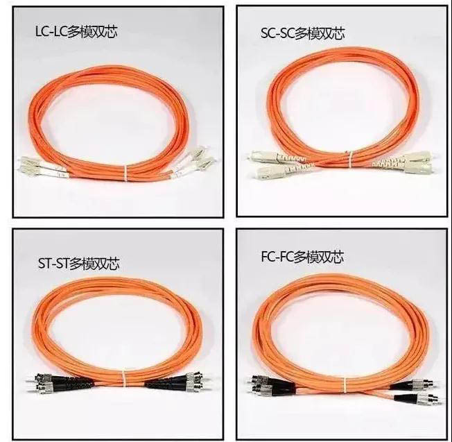 多模光纖跳線