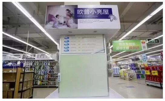 “薩德入韓”事件持續發酵，