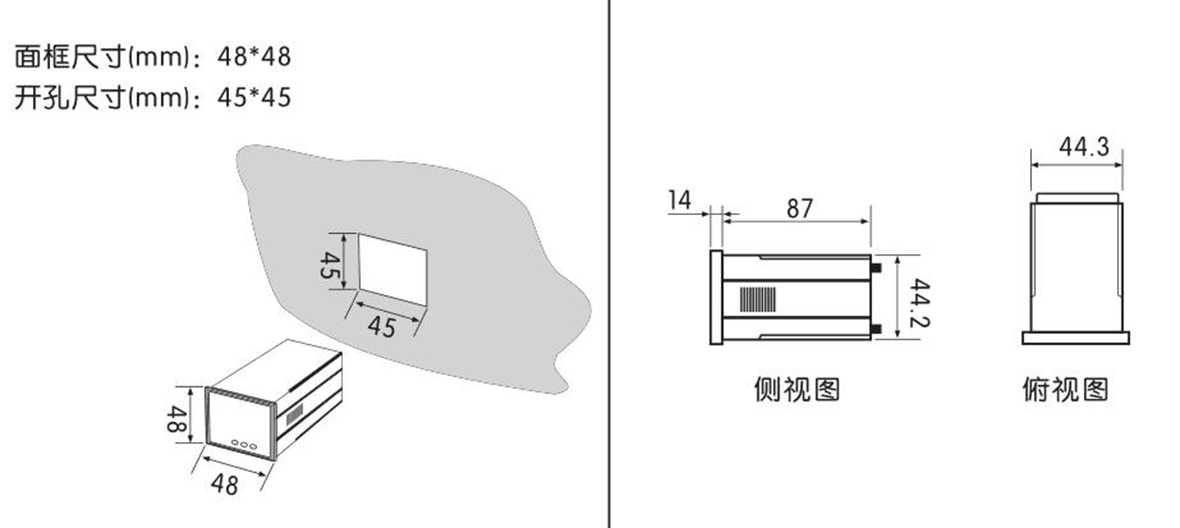 單相數顯交流頻率表SJ194HZ-4X1產品尺寸 單相數顯交流頻率表SJ194HZ-4X1產品尺寸