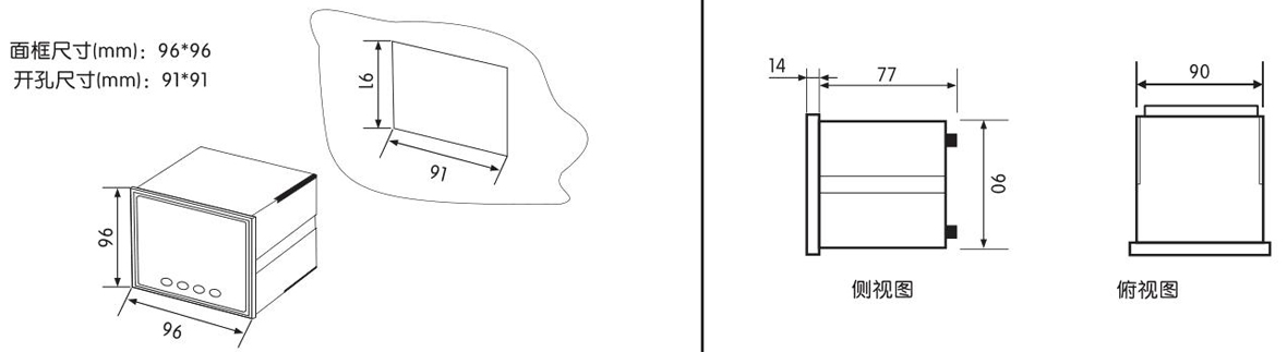 單相數顯交流頻率表SJ194HZ-9X1產品尺寸 單相數顯交流頻率表SJ194HZ-9X1產品尺寸