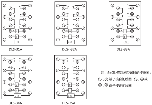 DLS-31A雙位置繼電器內(nèi)部接線圖 DLS-31A雙位置繼電器內(nèi)部接線圖