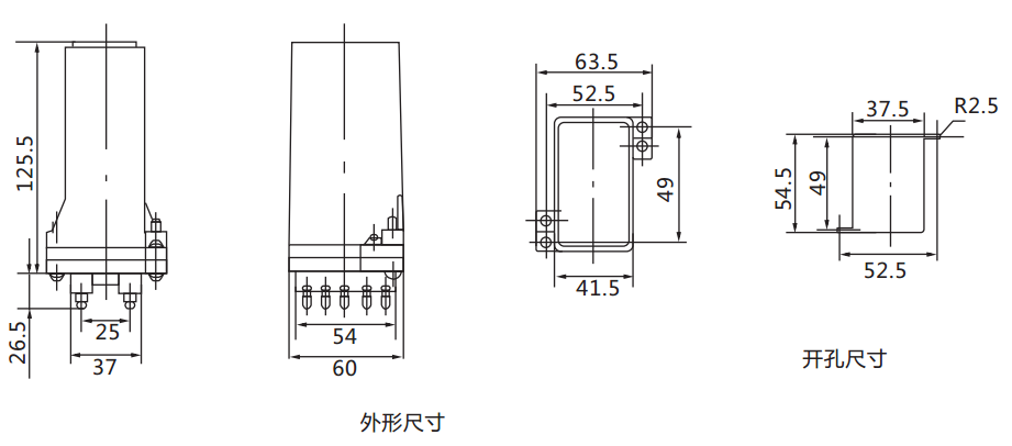 DXM-2A信號繼電器外形及開孔尺寸 DXM-2A信號繼電器外形及開孔尺寸