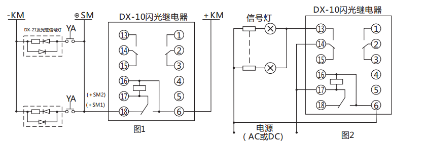 DX-10C閃光繼電器接線使用說明圖 DX-10C閃光繼電器接線使用說明圖