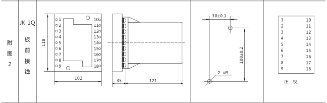 SSJ8-12E高精度時間繼電器外形及開孔尺寸圖片2 SSJ8-12E高精度時間繼電器外形及開孔尺寸圖片2