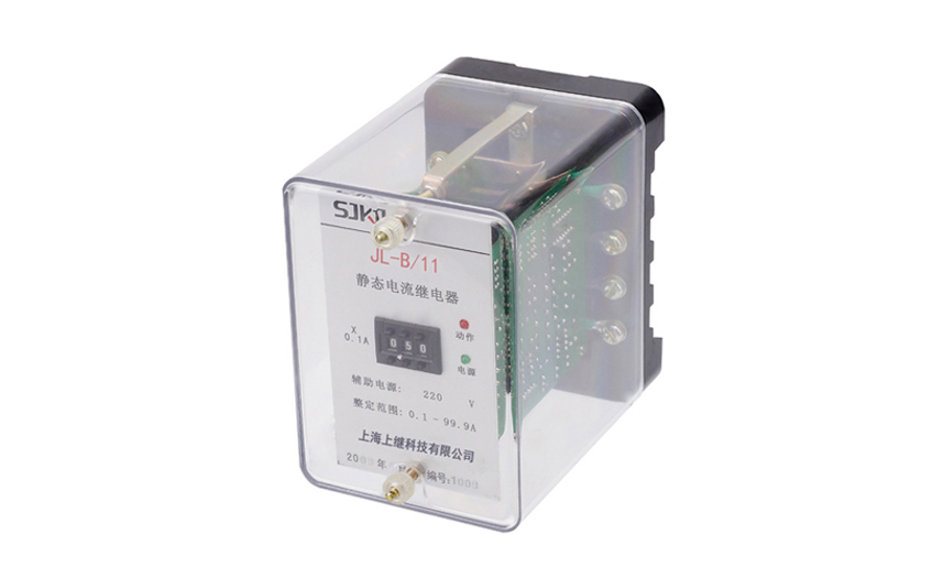 JL-B/11電流繼電器 JL-B/11電流繼電器