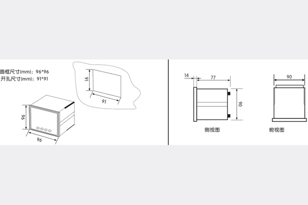 1563325238763972.jpg 外形開(kāi)孔尺寸.jpg