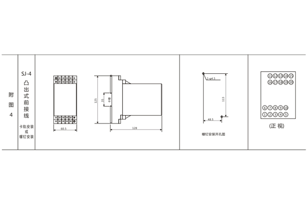 開孔尺寸 開孔尺寸