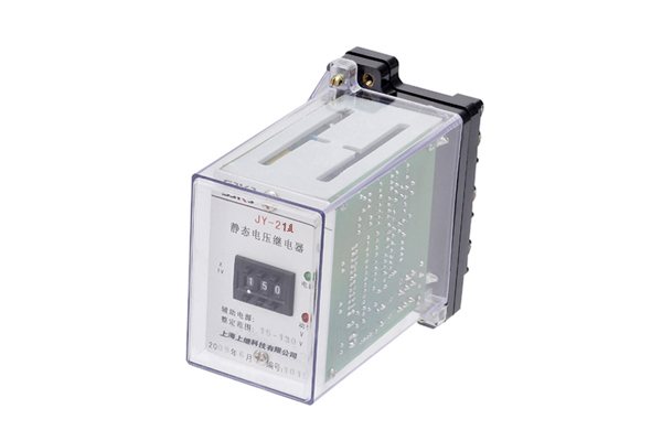 JY-21A電壓繼電器 JY-21A電壓繼電器