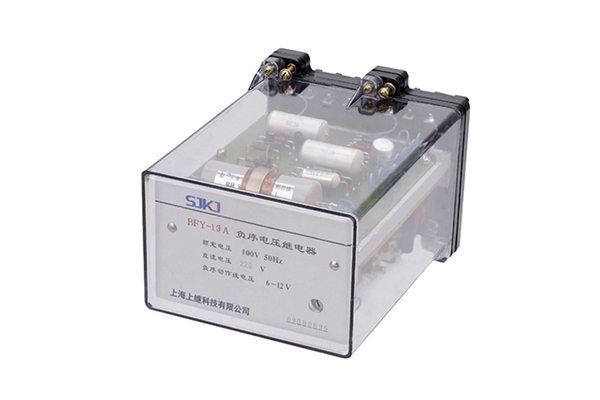 BFY-13A負(fù)序電壓繼電器 BFY-13A負(fù)序電壓繼電器