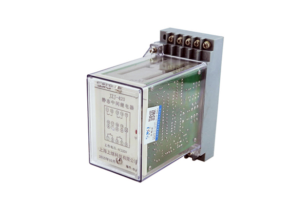 JZ-J-420靜態中間繼電器