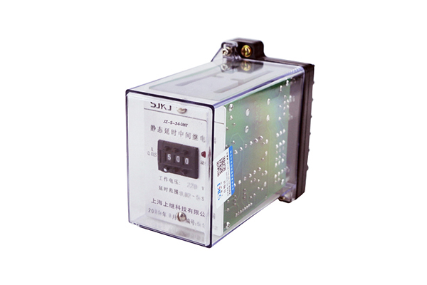 JZ-S-343MT跳位、合位、電源監視中間繼電器