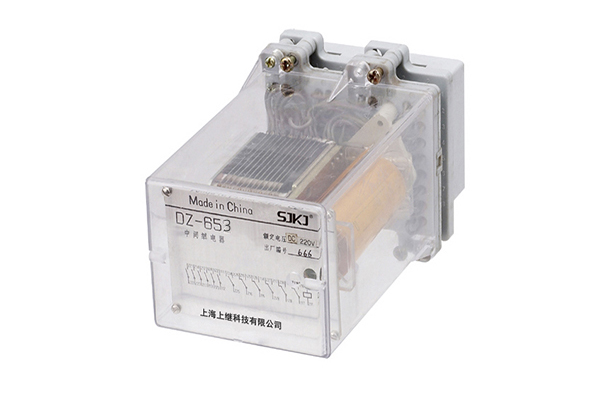 DZ-653中間繼電器 DZ-653中間繼電器