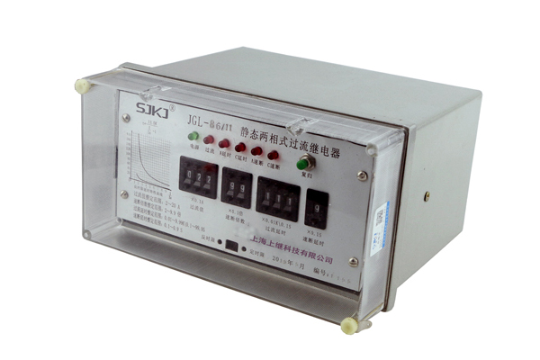 JGL-86/II過流繼電器 JGL-86/II過流繼電器