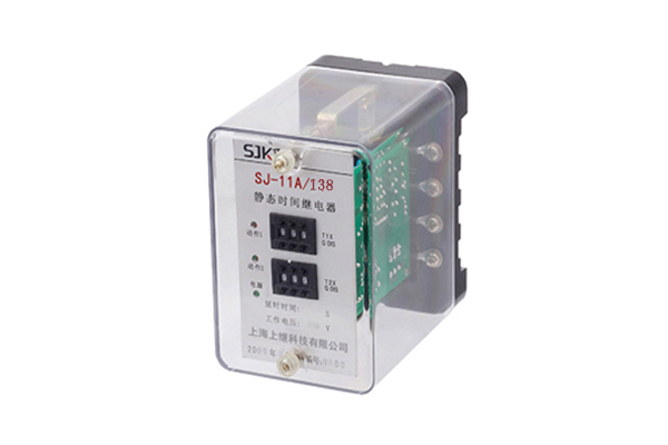 SJ-11A/138集成電路時間繼電器 SJ-11A/138集成電路時間繼電器