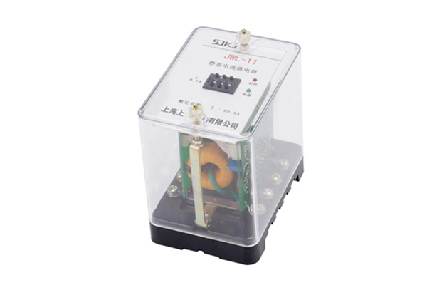 JWL-11繼電器 JWL-11繼電器