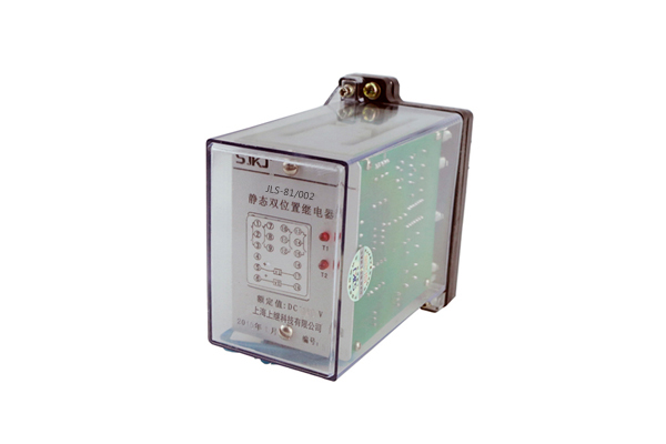 JLS-81/002繼電器 JLS-81/002繼電器