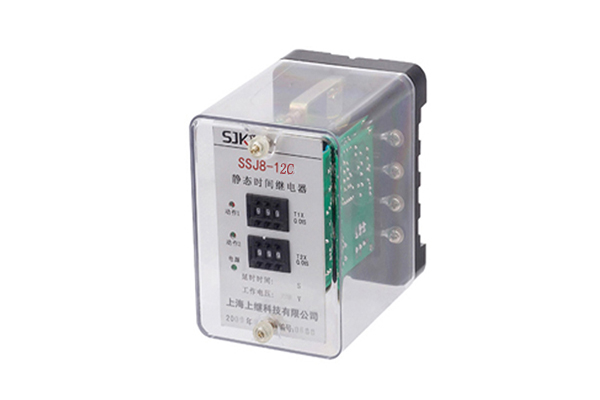 SSJ8-12C繼電器 SSJ8-12C繼電器