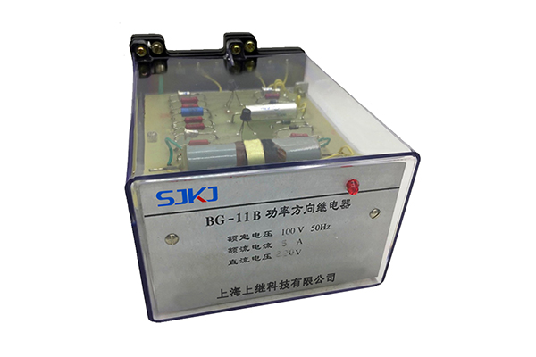 BG-11B功率繼電器 BG-10B系列功率繼電器(BG-11B)1.jpg