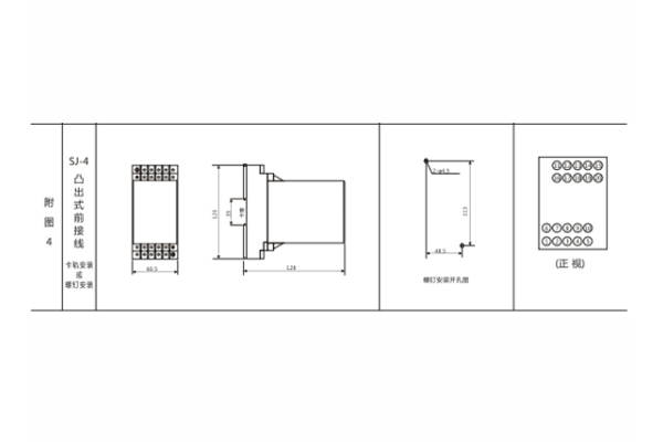 1587051967334257.jpg JL-43外形及開孔尺寸1.jpg