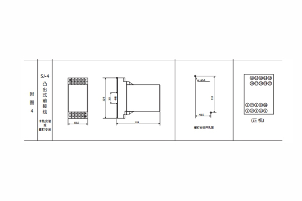 JWL-43外形及開孔尺寸 JWL-43外形及開孔尺寸1.jpg