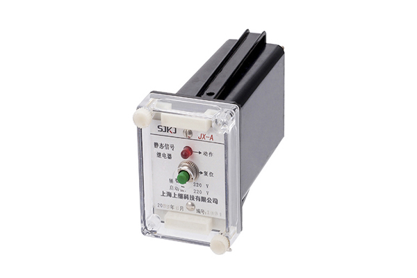 JX-A/2靜態信號繼電器 JX-A/2靜態信號繼電器