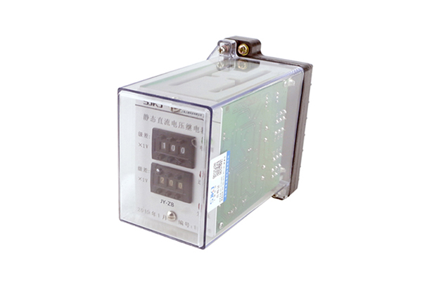 JY-ZB電壓繼電器 JY-ZB電壓繼電器