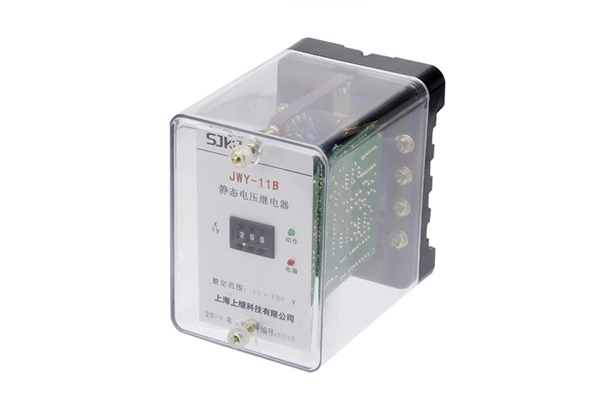 JWY-11B無輔源靜態(tài)電壓繼電器 JWY-11B無輔源靜態(tài)電壓繼電器